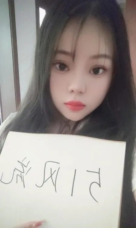 上城思思