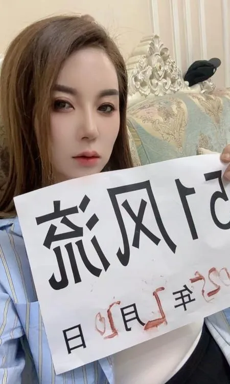 哈尔滨梓涵