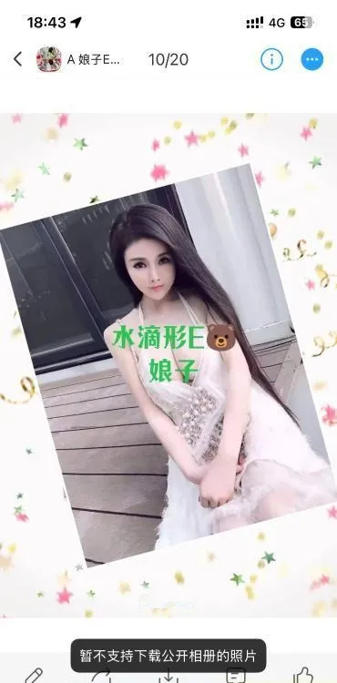 童颜巨乳小姐姐
