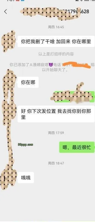 闵行七宝肥臀骚货