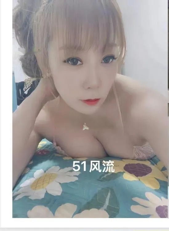三通少妇