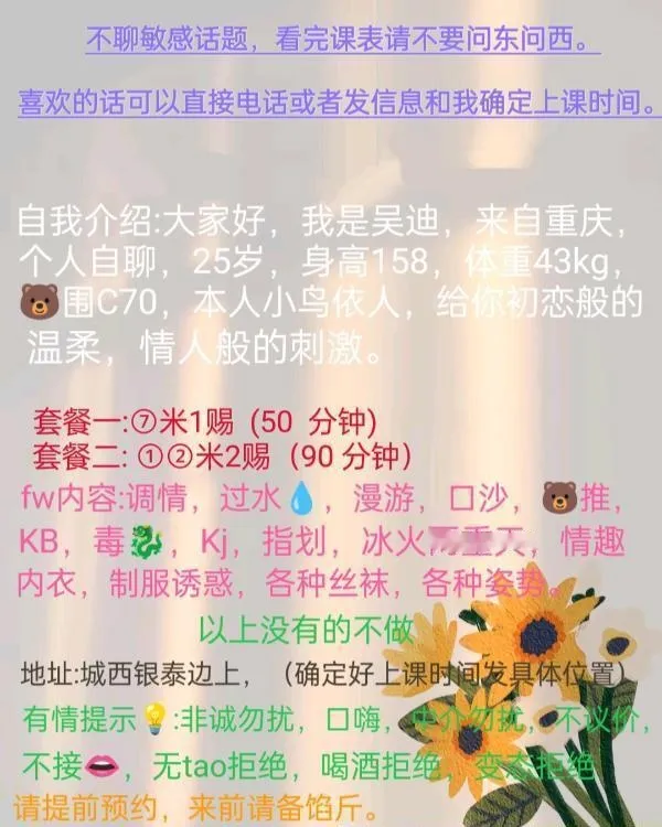 温柔姐姐体验课