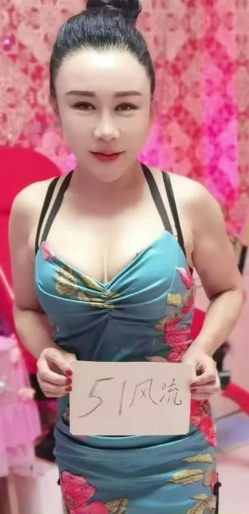 柔情少妇
