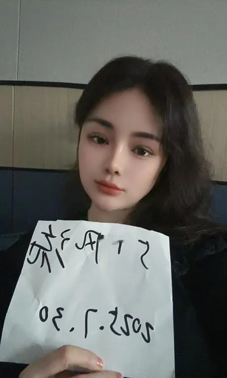 上城区大奶函函
