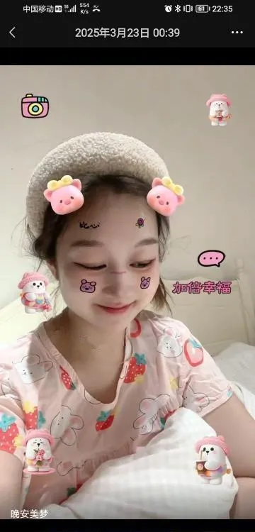 合肥可可爱爱的小姐姐