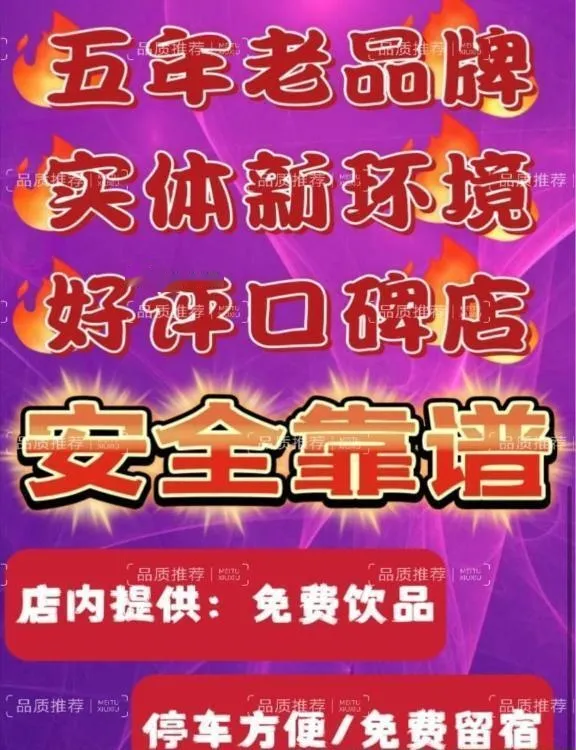 西安No.1皇家會所