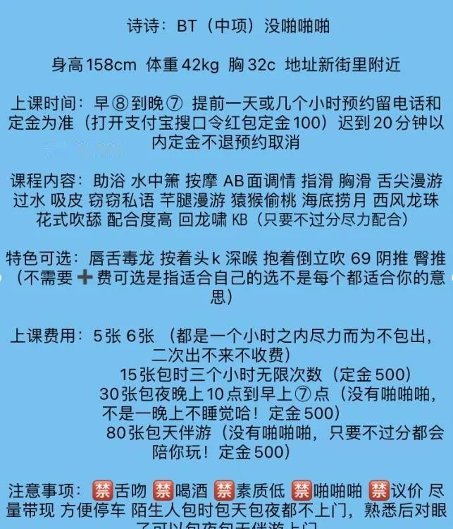 自聊半套诗诗