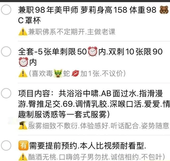 丰满美女萌萌
