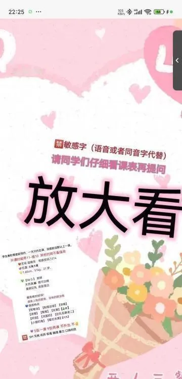 大胸妹子