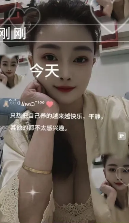 蜀山少妇