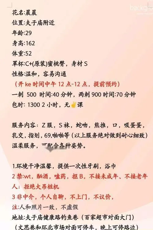 轻熟御姐风晨晨