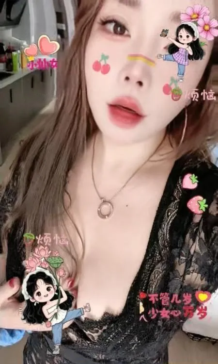 江岸骚妞妞