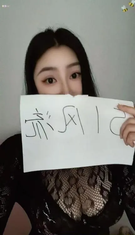 成都锦江区咪咪