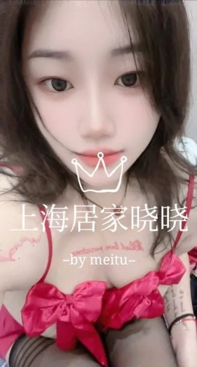居家大胸妹