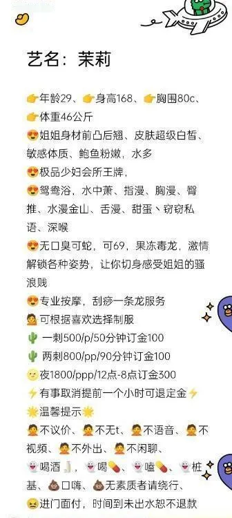 南门服务控福音