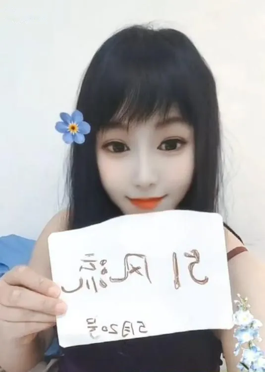 杭州毒龙女王