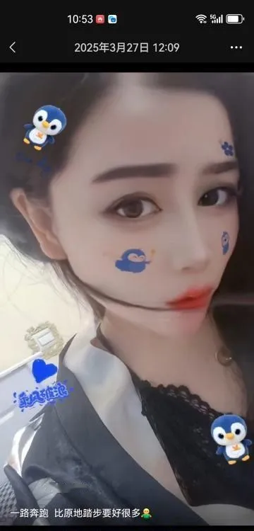 曹阳佳佳