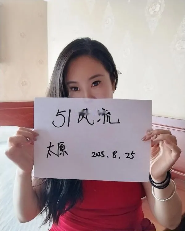 水磨少妇