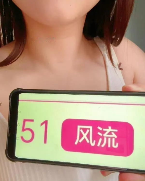 芜湖娇小美女惠惠