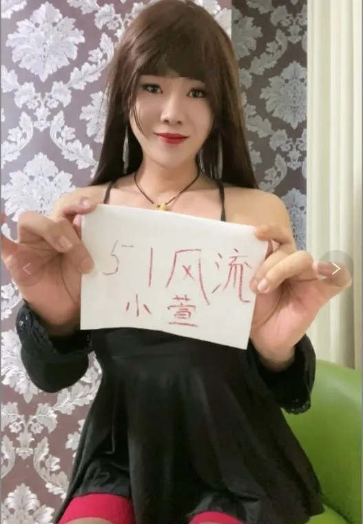 包河妖妹萱萱