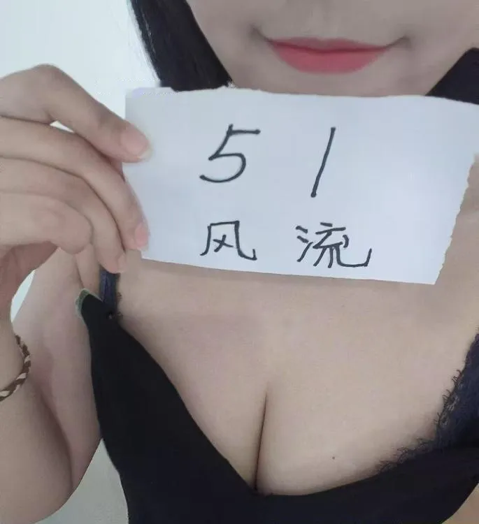 合肥发骚小妹