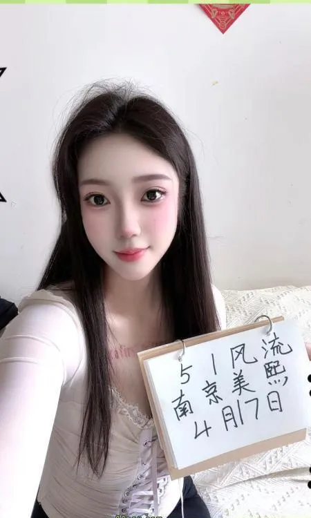 建邺美熙老师身材很顶