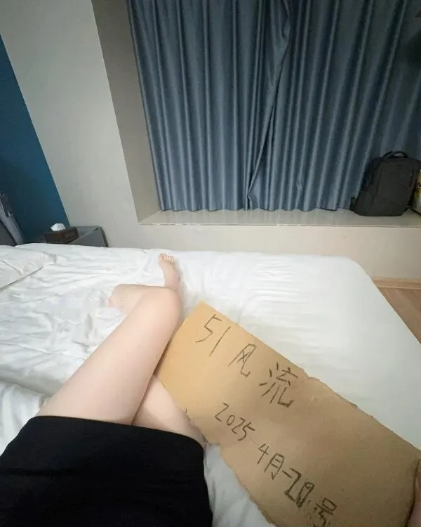 零零小妹妹