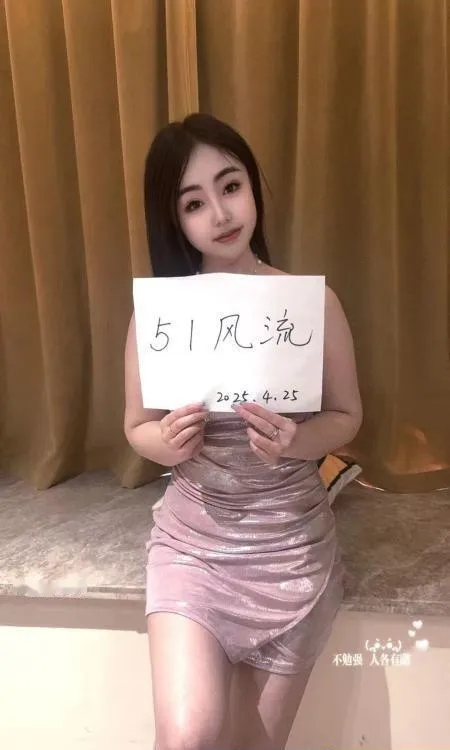 河东少妇小九