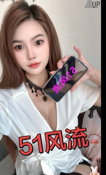 服务系玉女风