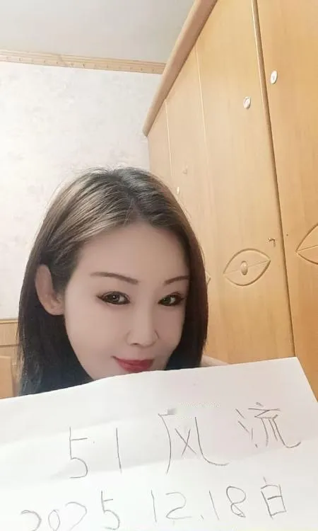 拱墅区黑丝熟妇