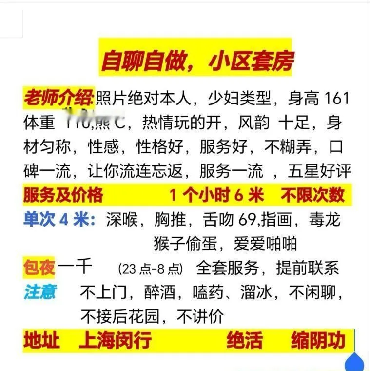 闵行缩阴熟女