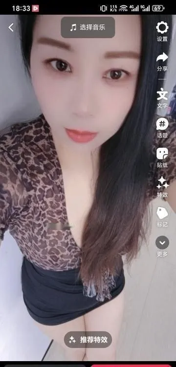 南方骚妹中秋节不放假