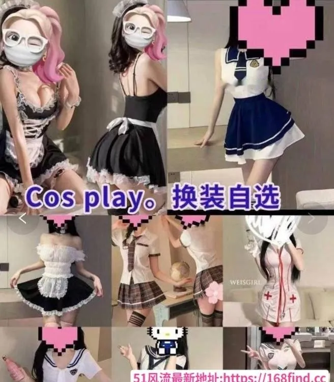 贵阳高端嫩妹海选