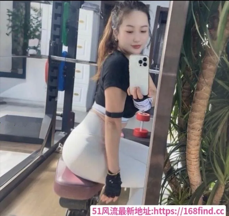 前凸后翘健身骚妇