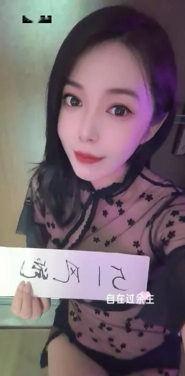 成都南门依灵