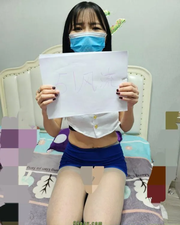 吴中长腿御姐