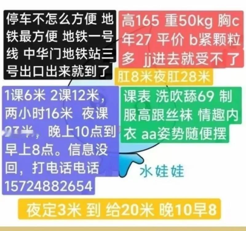 南京水娃娃