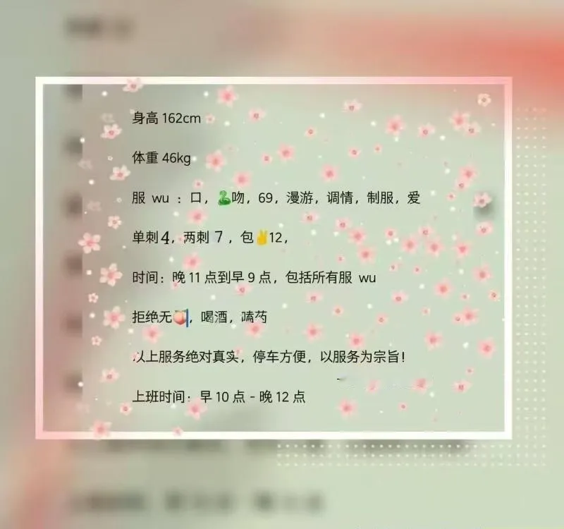 老熟的骚臀