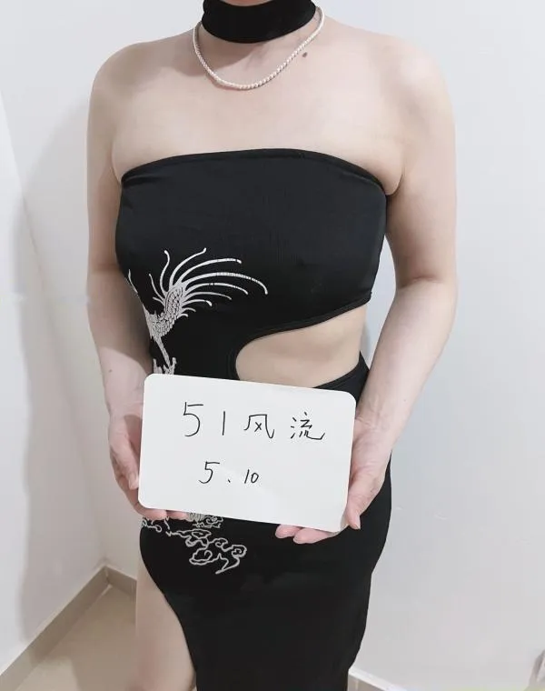 朝阳体验白嫩少妇