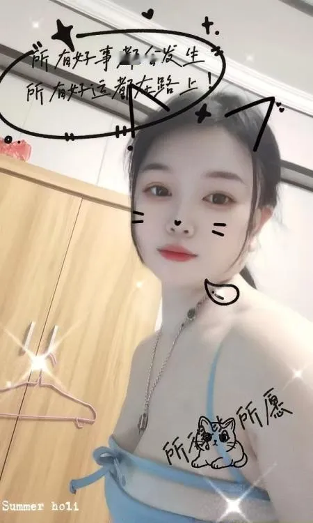 浦东自聊的小姑娘