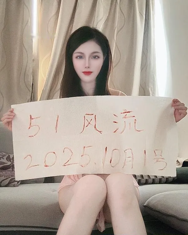 惠州可三通御姐安娜