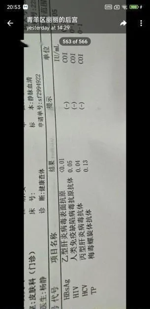白虎熟妇