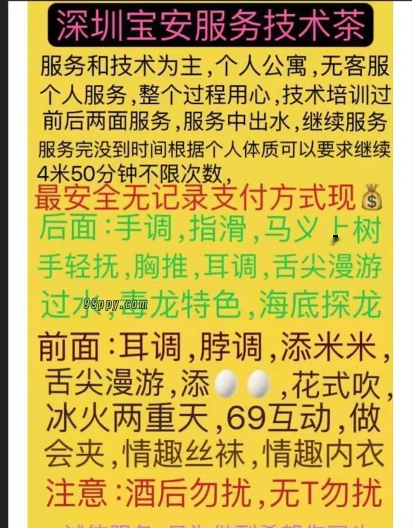 舌尖上的功夫