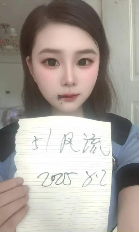 制服风骚静静
