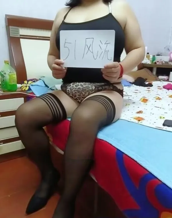 铁西丰满熟女