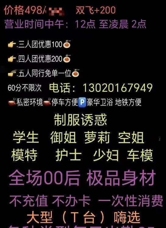 上海宝藏极品颜射技师