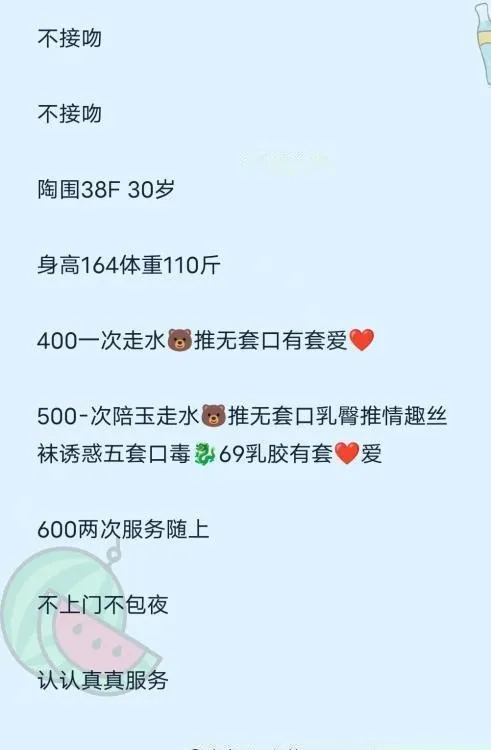 人瘦胸大系列