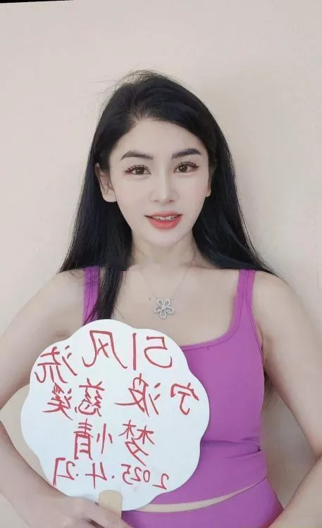 慈溪少妇梦情