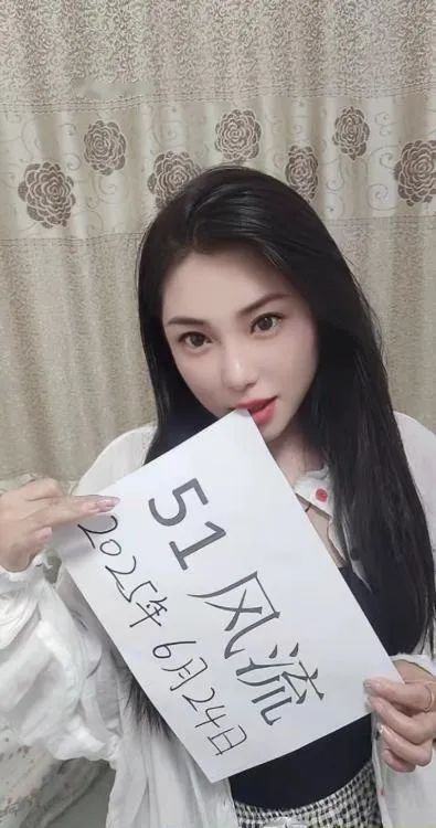 最强少妇小师妹
