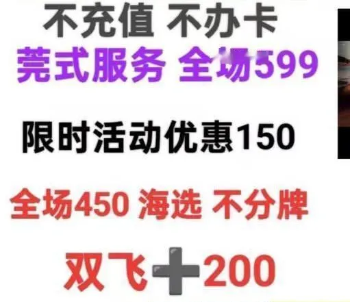贵阳05后海选